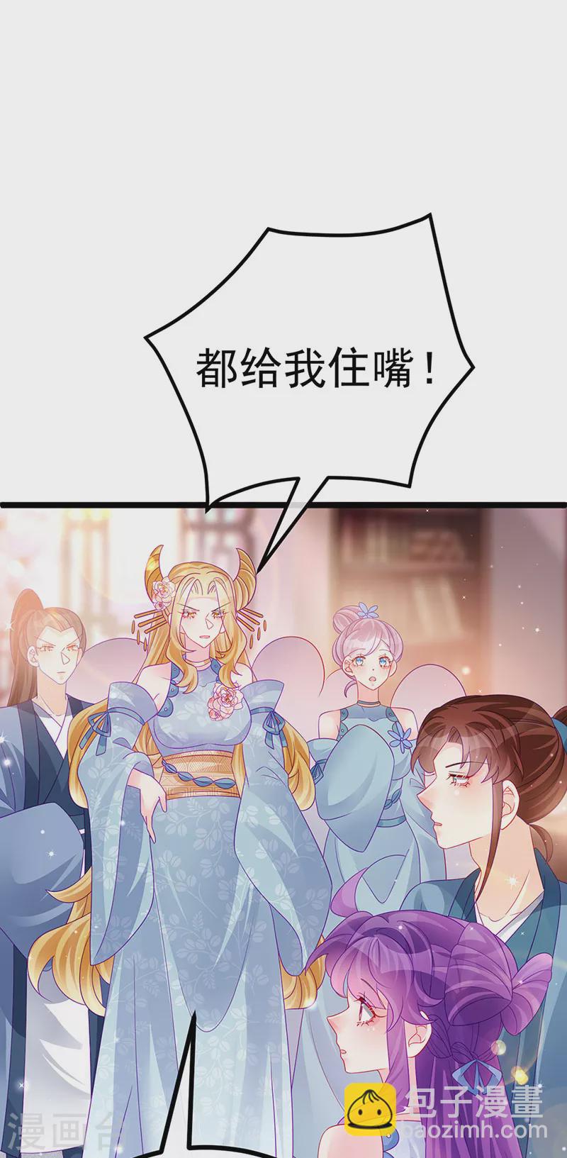 第145话 兔女郎魅魔&美人计(1/2)-第147话