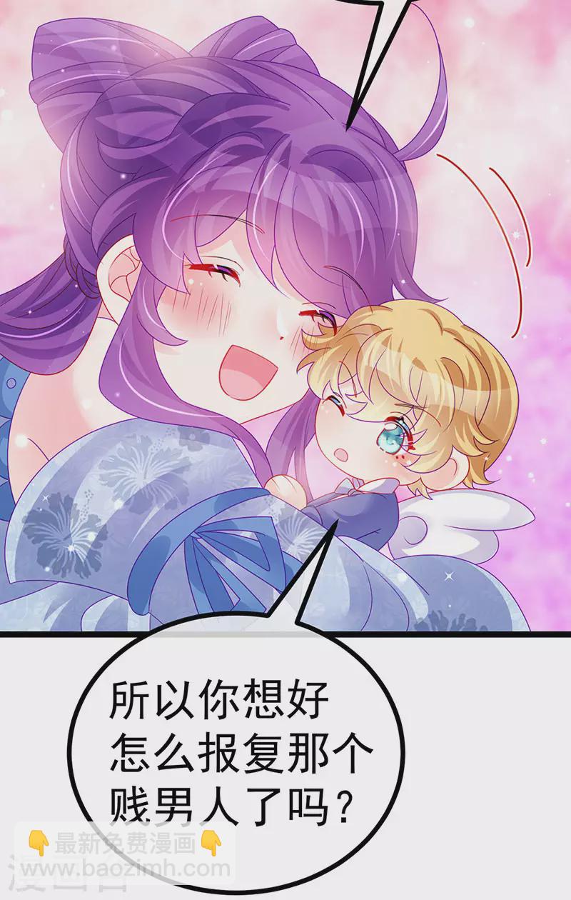 第145话 兔女郎魅魔&美人计(1/2)-第147话