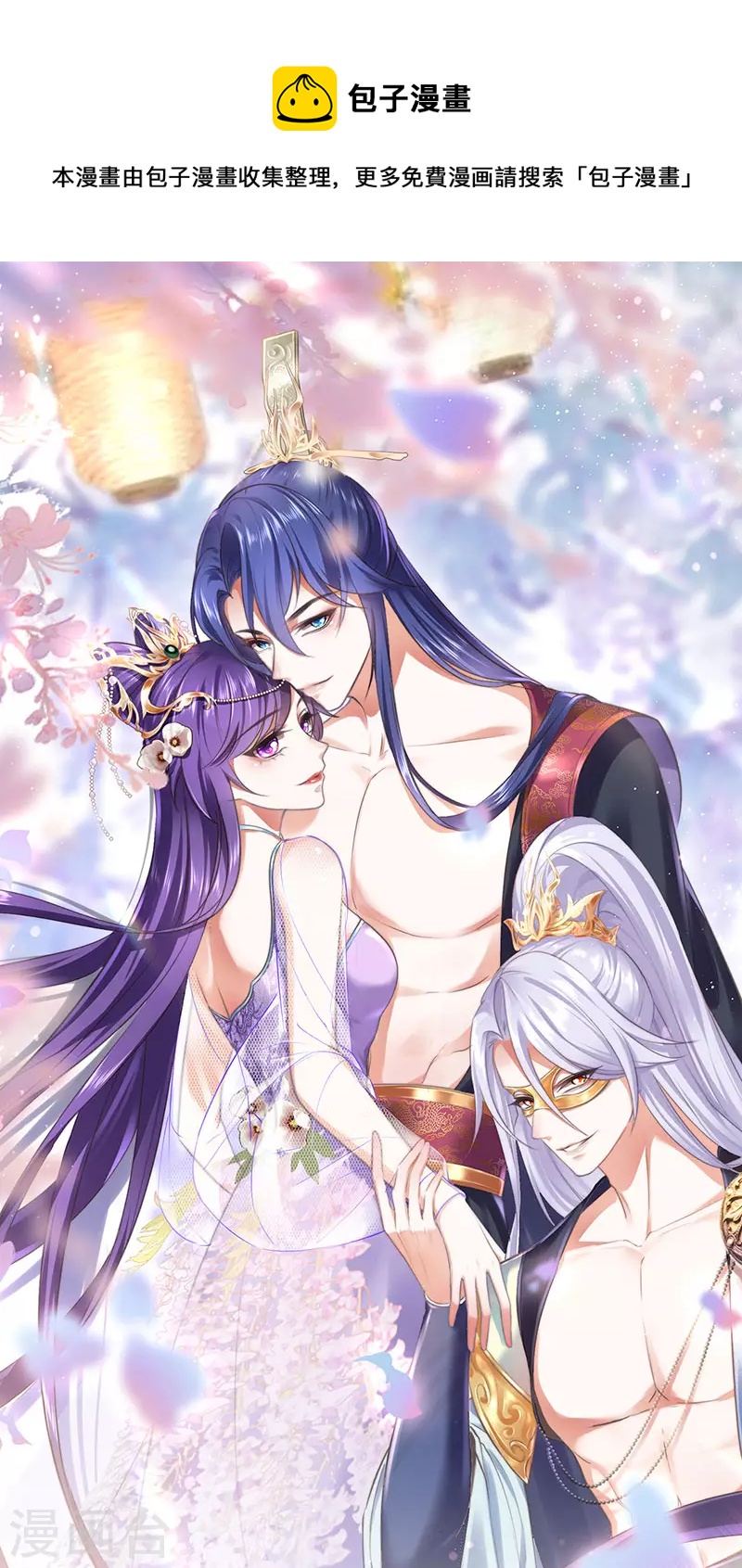 第147话 绿茶猫与游戏机-第149话