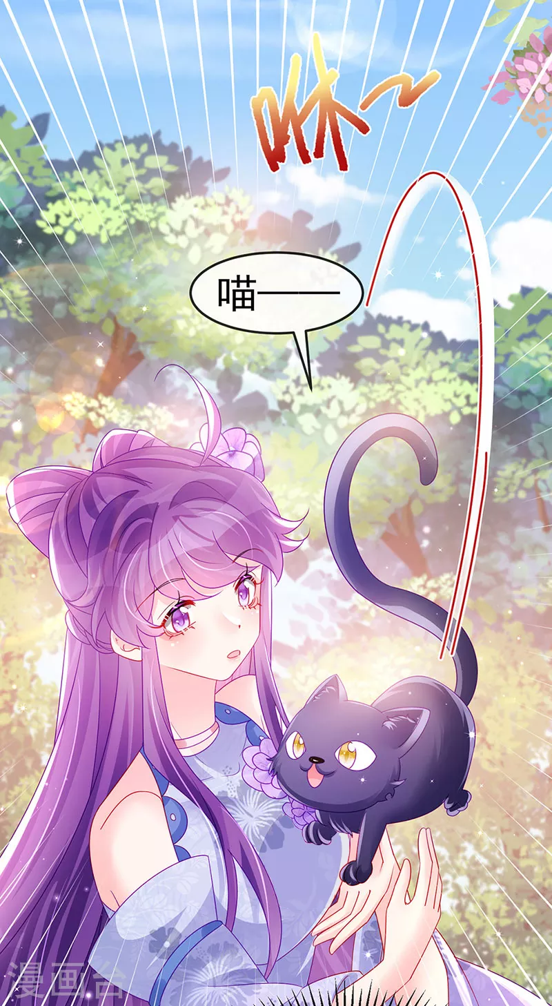 第147话 绿茶猫与游戏机-第149话
