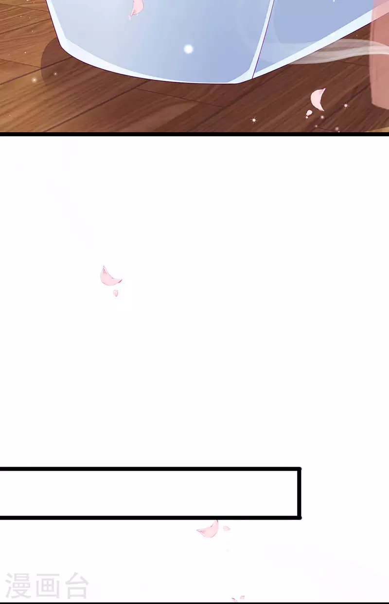 第147话 绿茶猫与游戏机-第149话