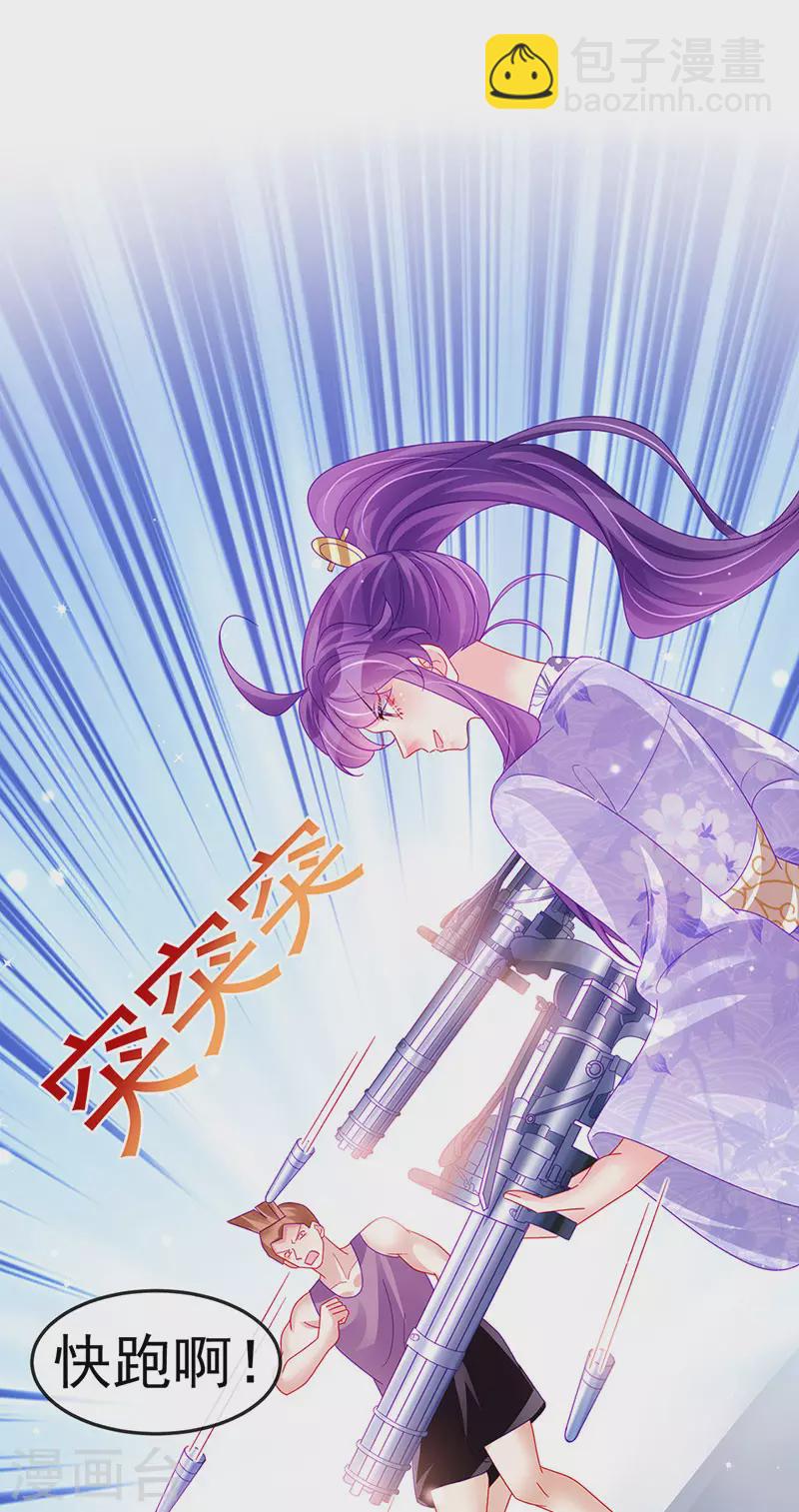 第149话 登基女凰男宠狂欢(1/2)-第151话