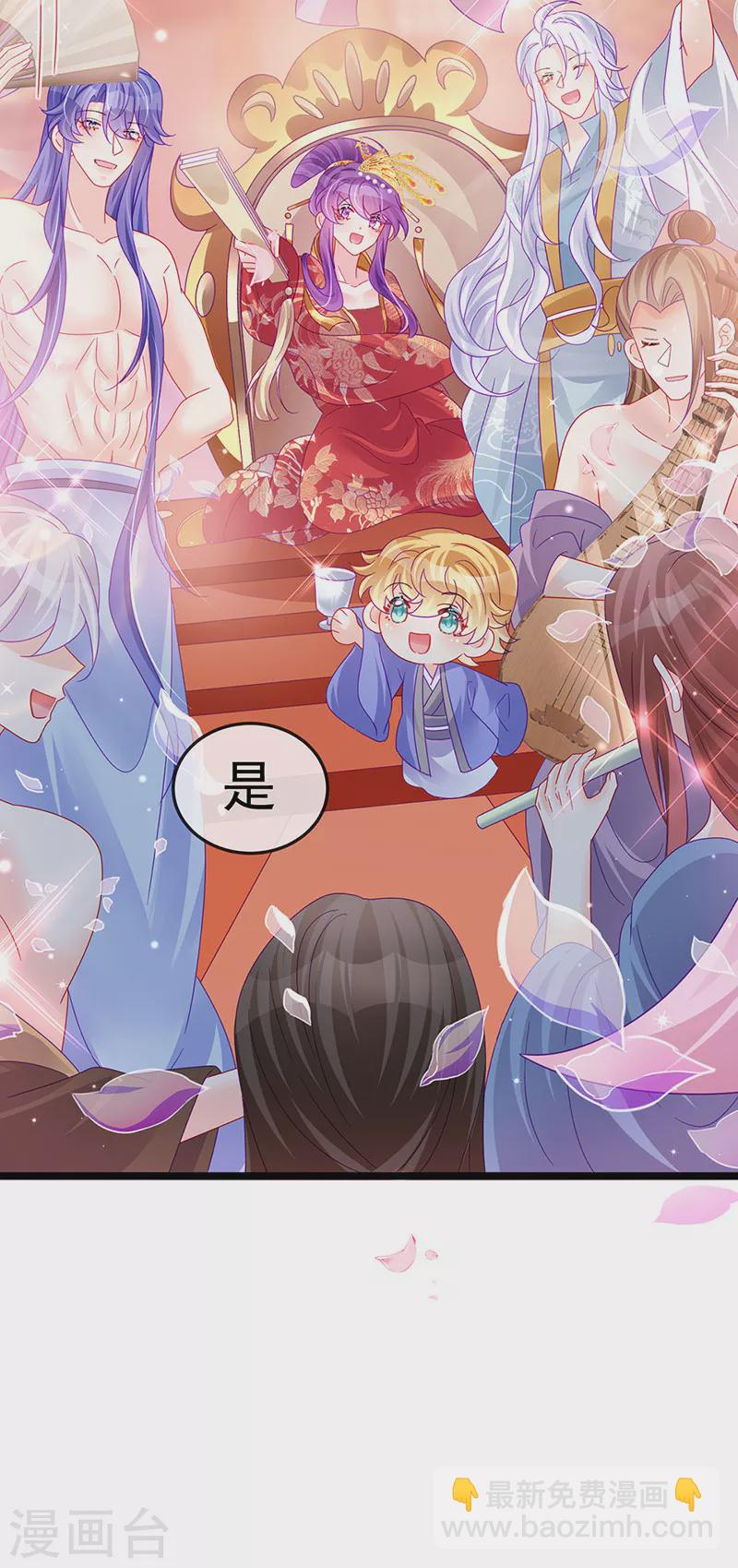第149话 登基女凰男宠狂欢(1/2)-第151话