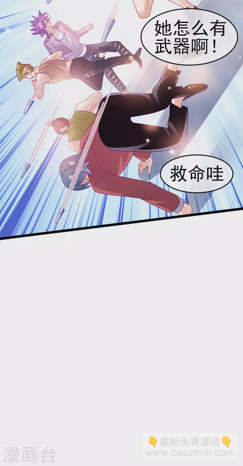 第149话 登基女凰男宠狂欢(1/2)-第151话