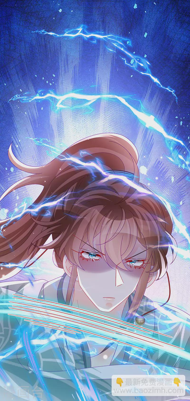 第149话 登基女凰男宠狂欢(1/2)-第151话