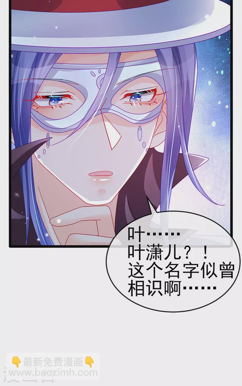 第149话 登基女凰男宠狂欢(1/2)-第151话