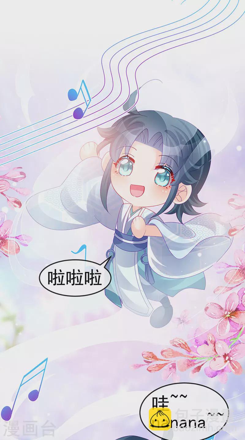第151话 虚拟歌姬爆炸练药-第153话