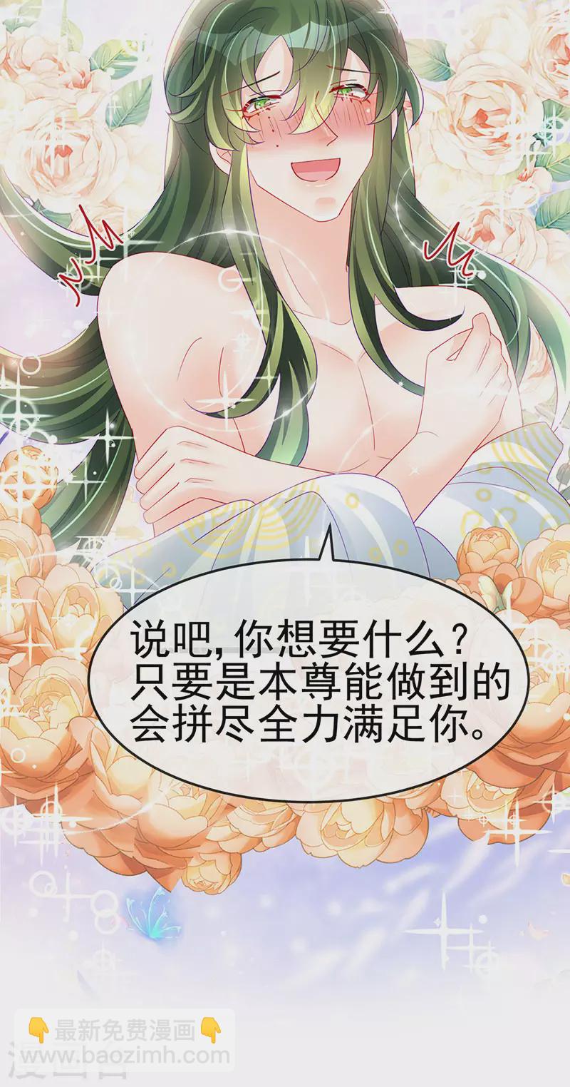 第153话 仙女座驾七彩祥云(1/2)-第155话