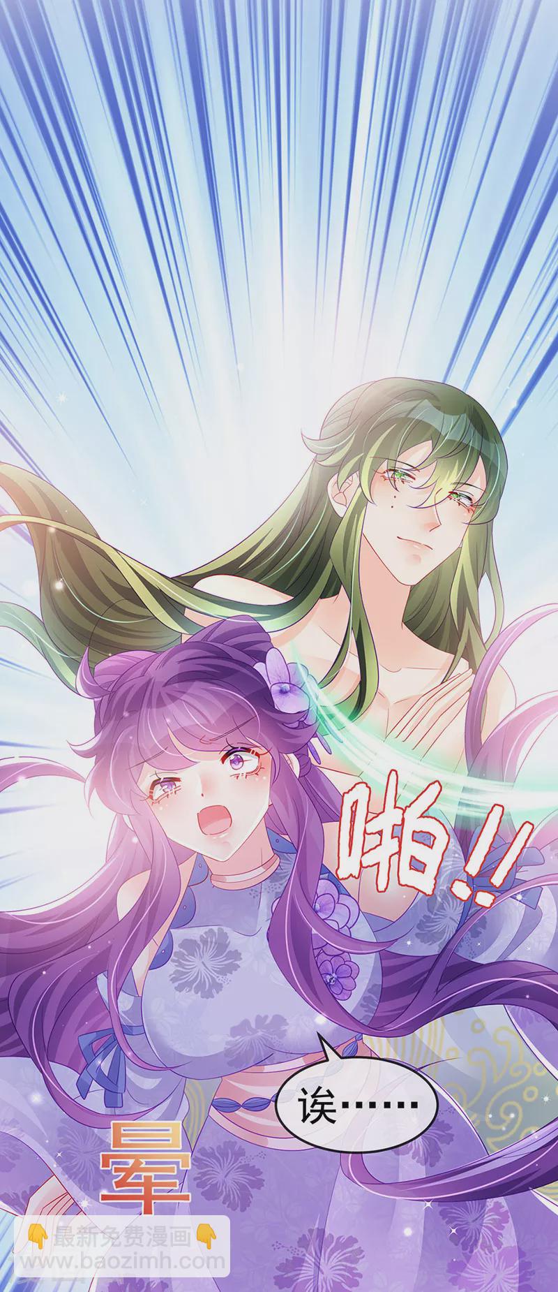 第153话 仙女座驾七彩祥云(1/2)-第155话