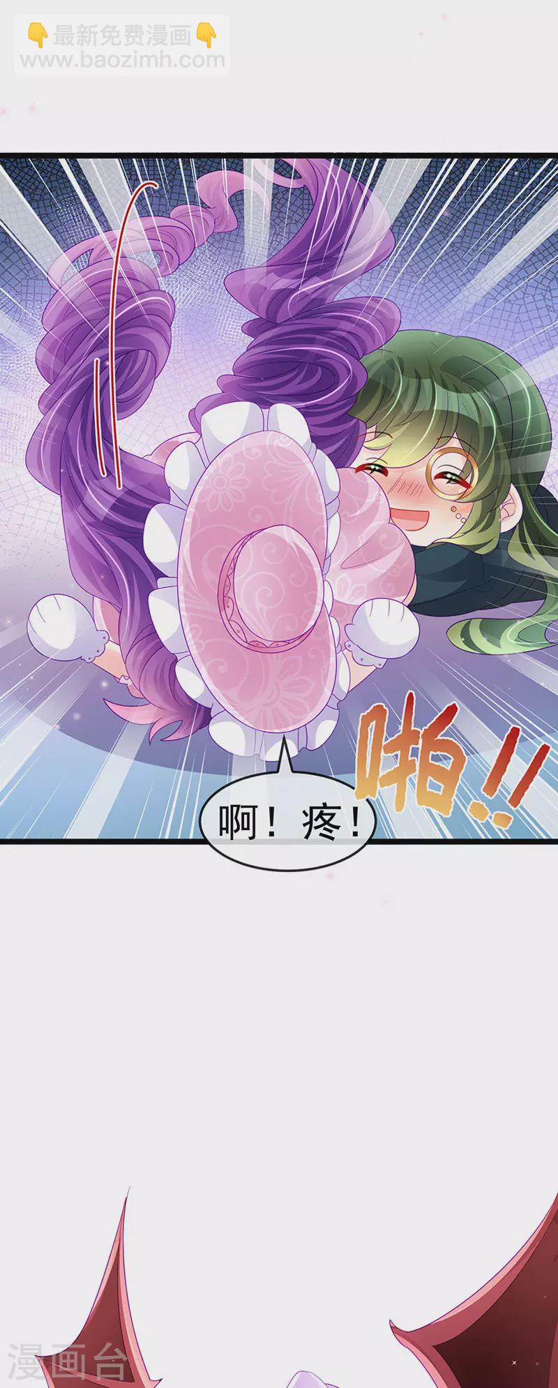 第155话 执事千金过家家-第157话