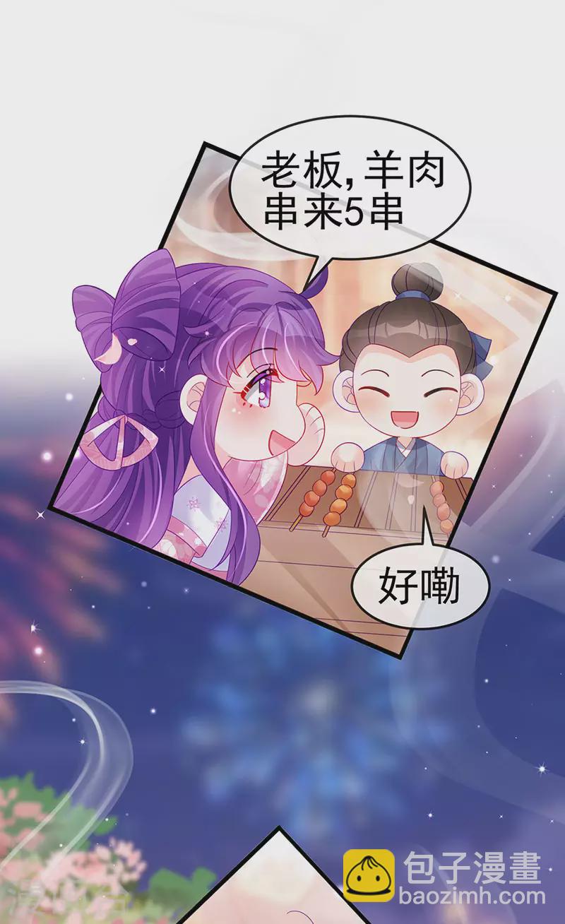 第155话 执事千金过家家-第157话