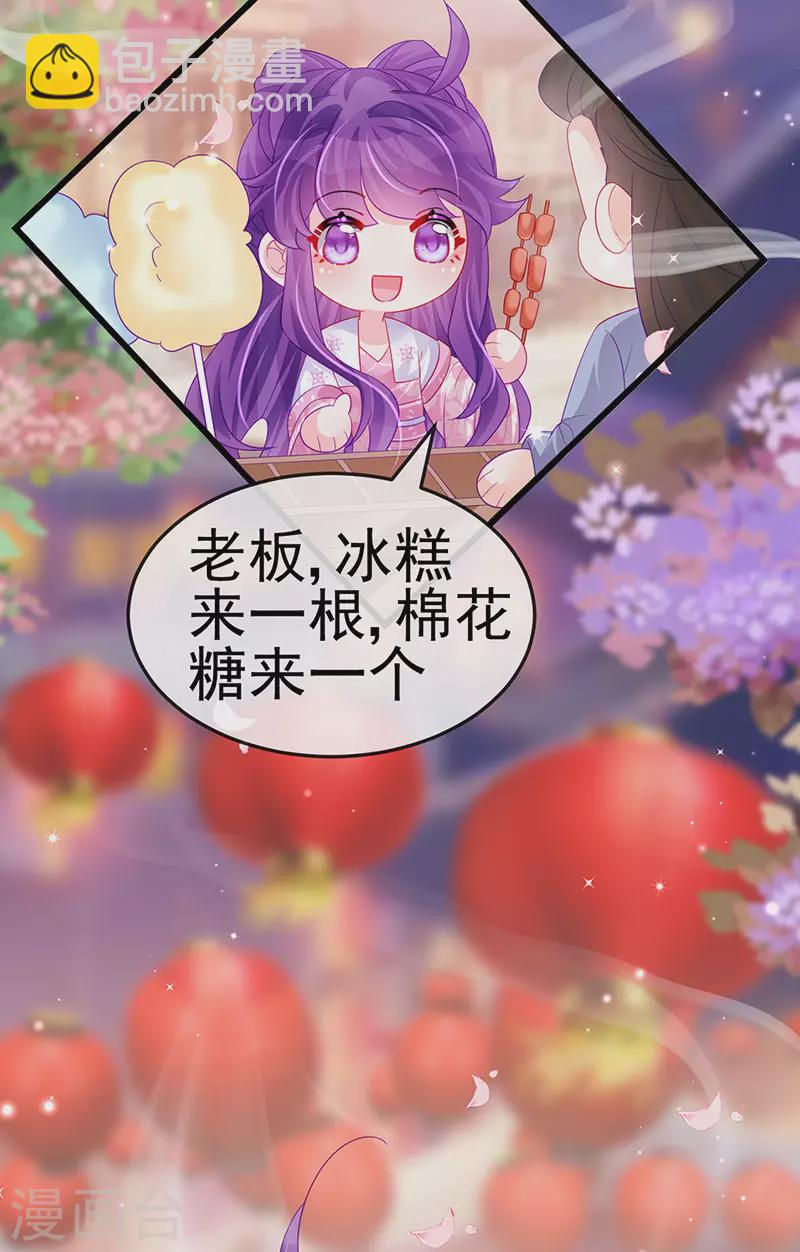 第155话 执事千金过家家-第157话