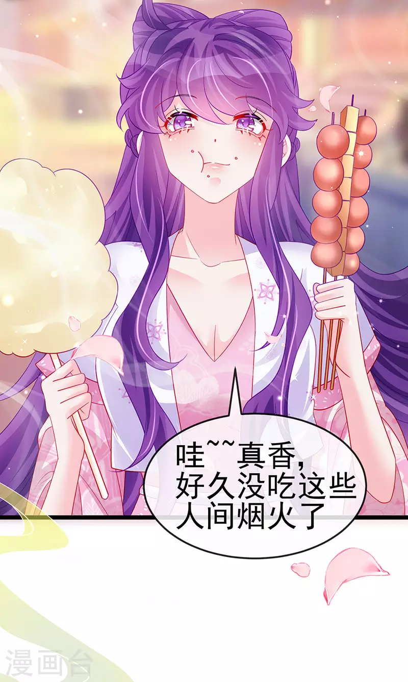 第155话 执事千金过家家-第157话