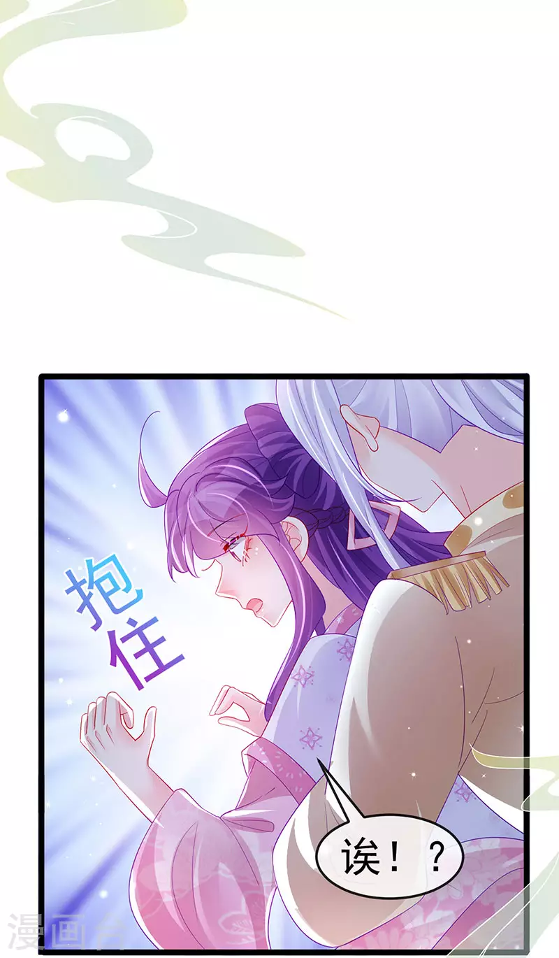 第155话 执事千金过家家-第157话