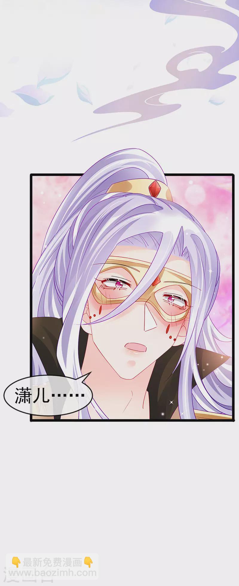 第155话 执事千金过家家-第157话