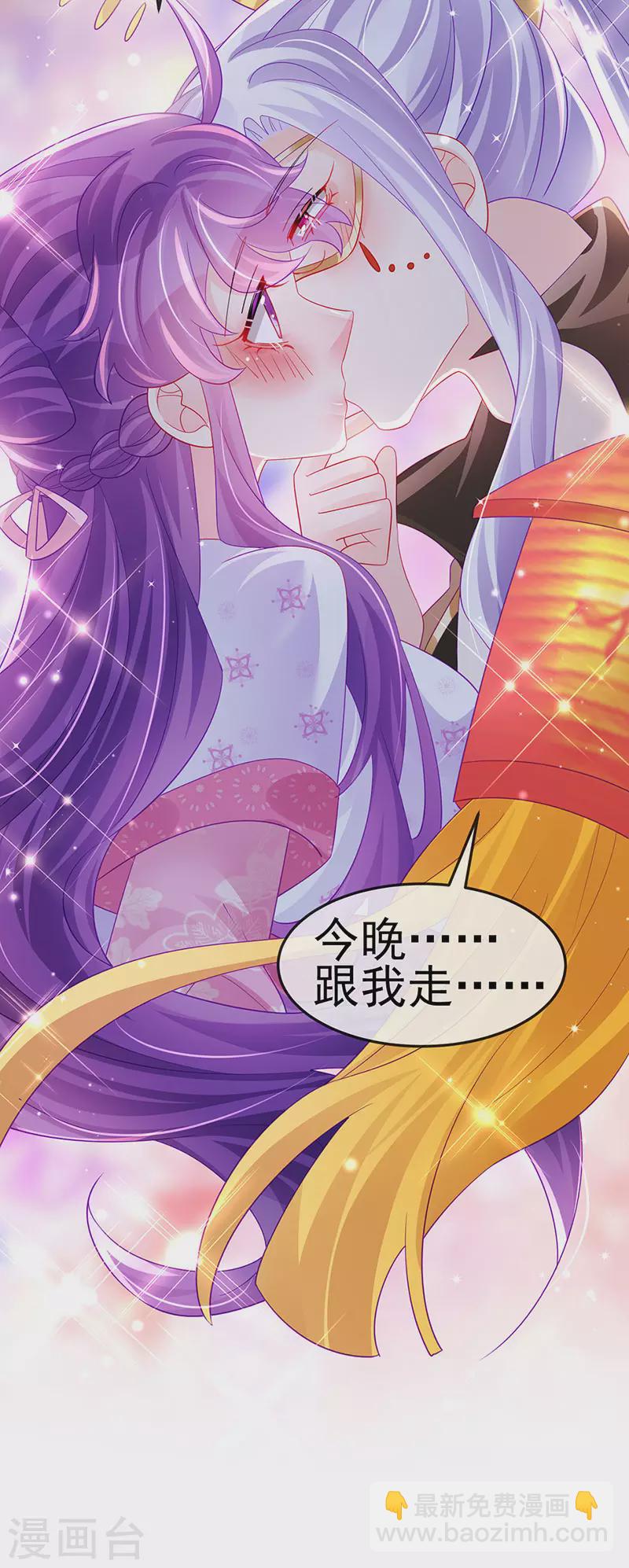 第155话 执事千金过家家-第157话