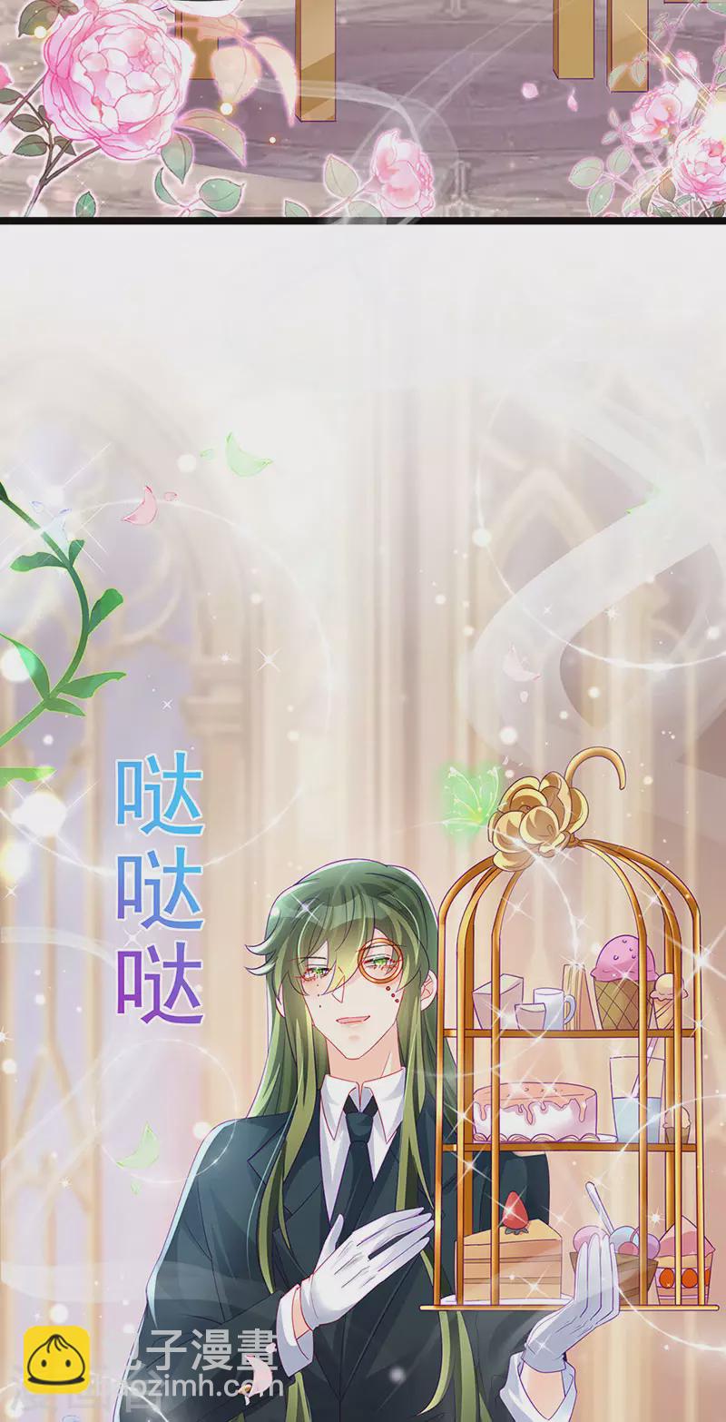 第155话 执事千金过家家-第157话