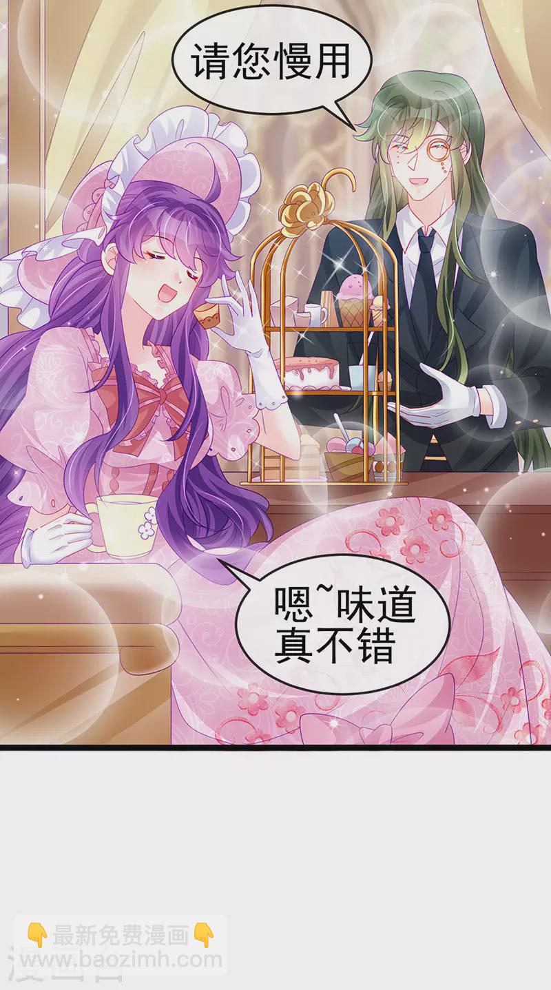 第155话 执事千金过家家-第157话