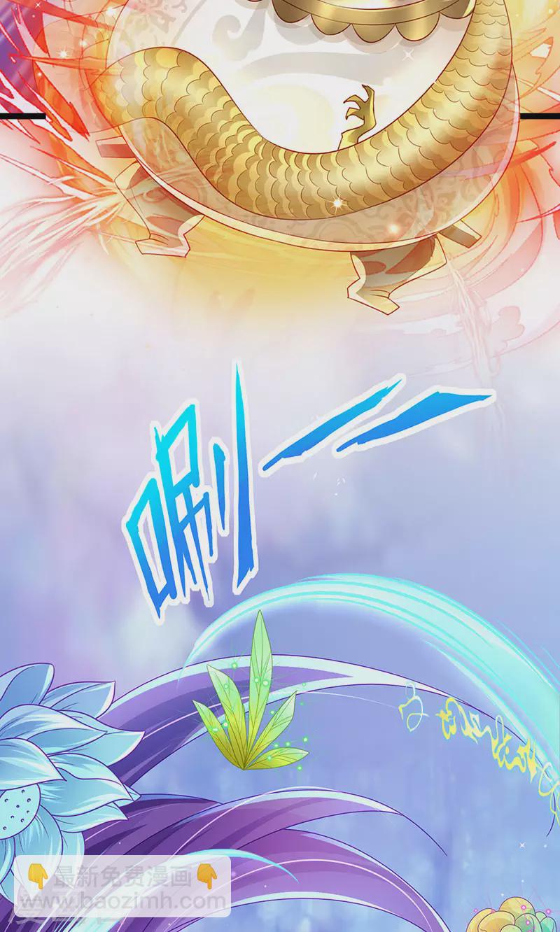 第157话 恋爱甜似巧克力(1/2)-第159话