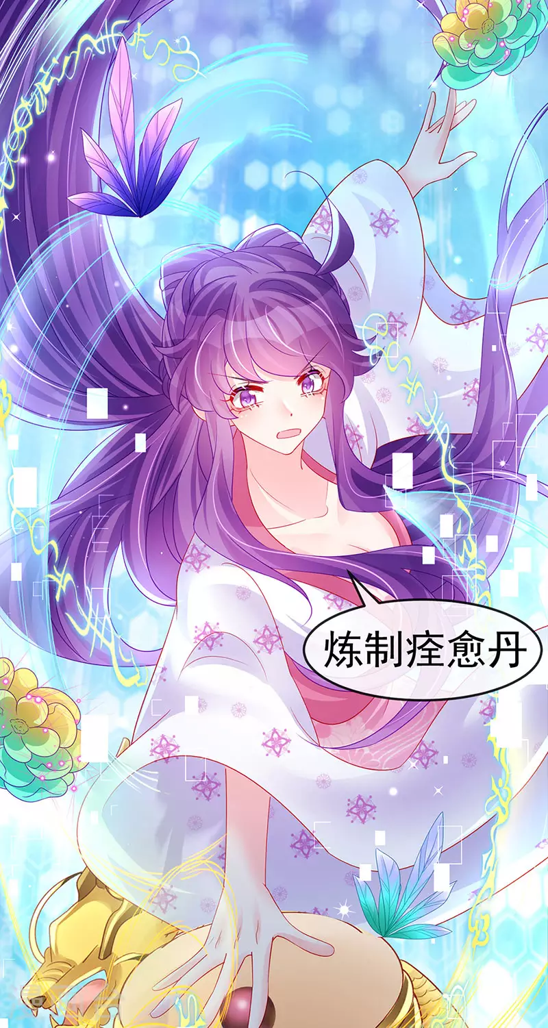 第157话 恋爱甜似巧克力(1/2)-第159话