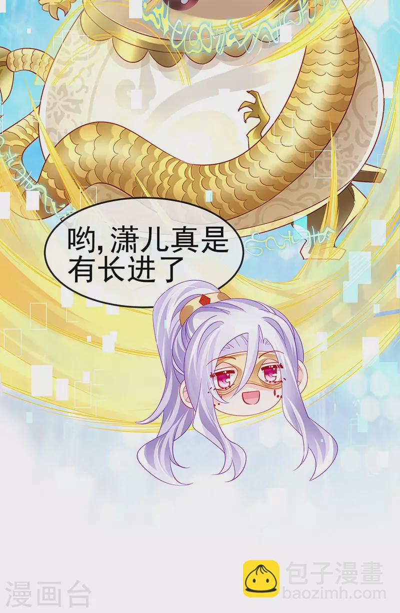 第157话 恋爱甜似巧克力(1/2)-第159话