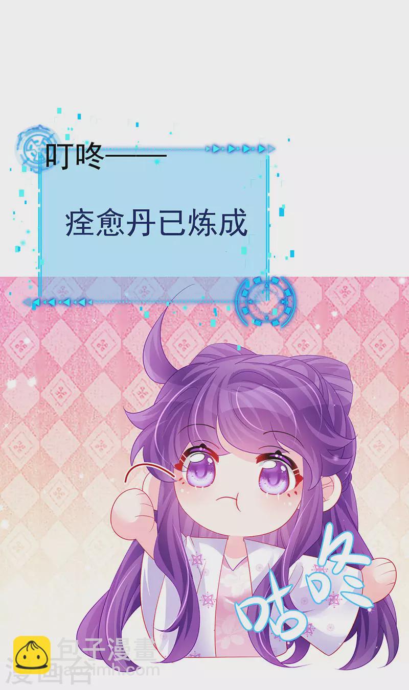 第157话 恋爱甜似巧克力(1/2)-第159话