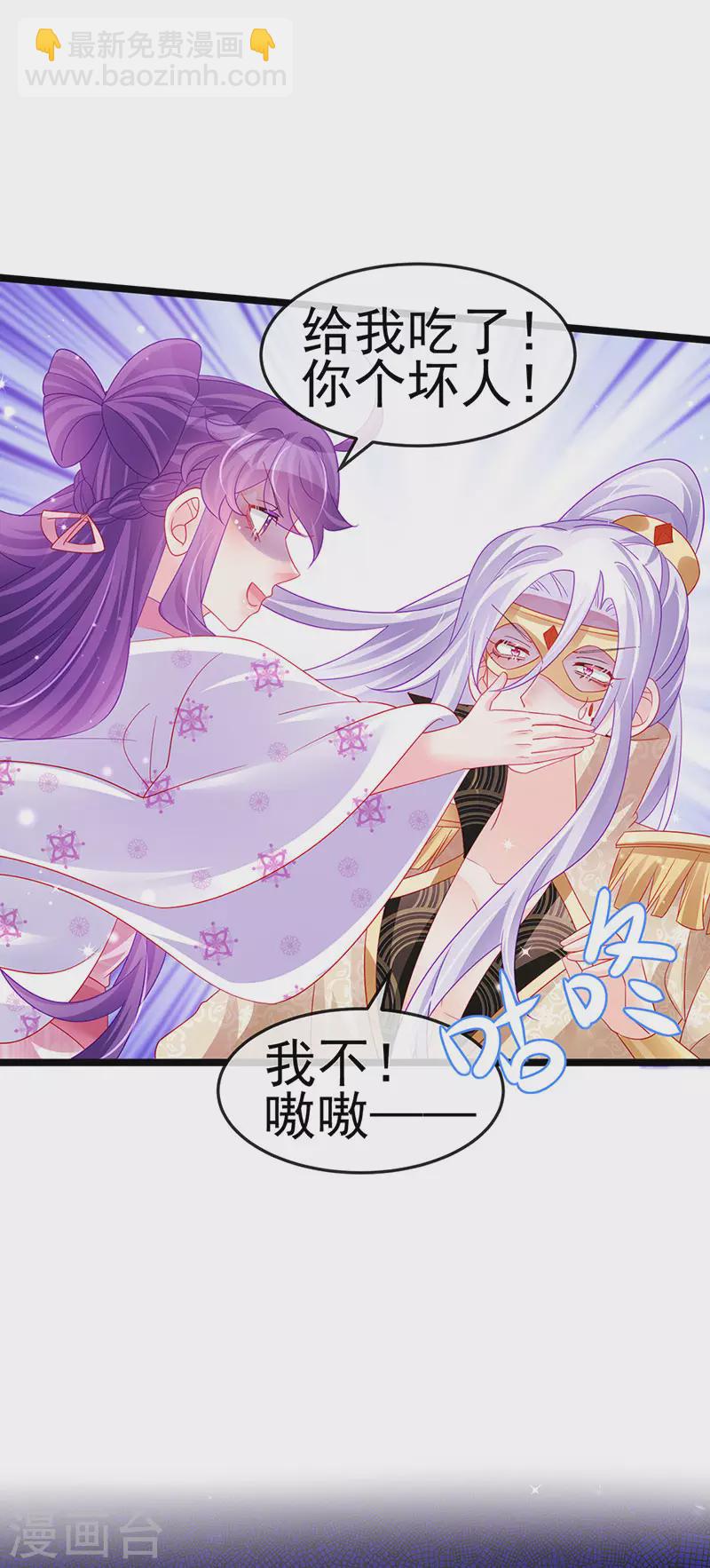 第157话 恋爱甜似巧克力(1/2)-第159话