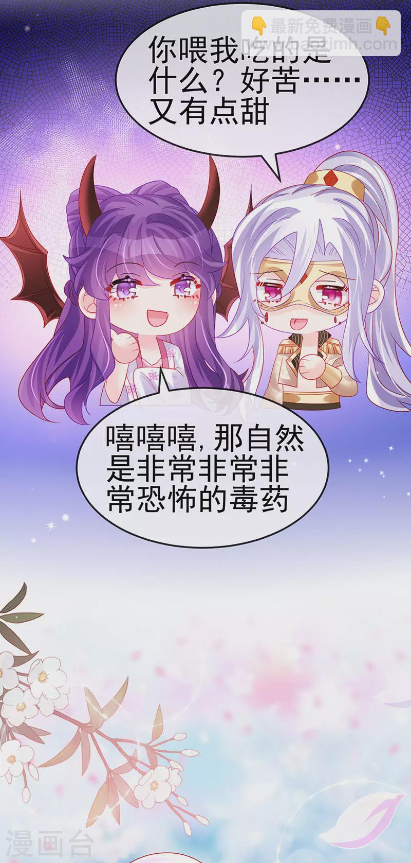 第157话 恋爱甜似巧克力(1/2)-第159话