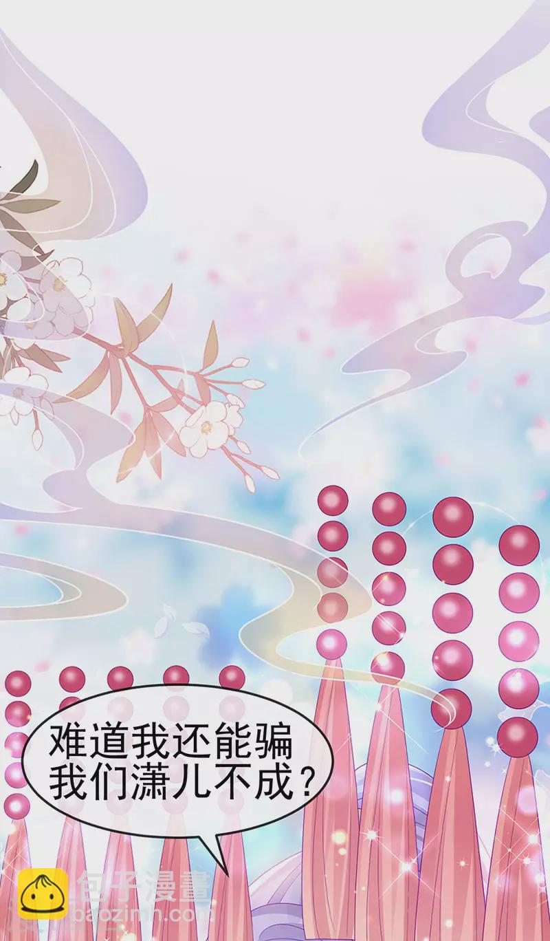 第157话 恋爱甜似巧克力(1/2)-第159话