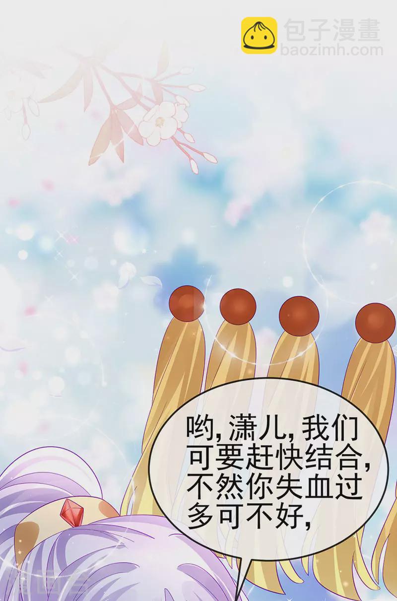 第157话 恋爱甜似巧克力(1/2)-第159话