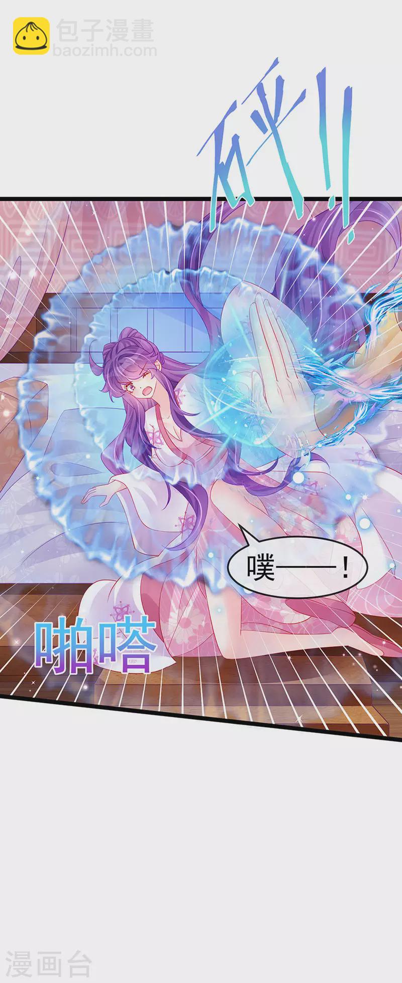 第157话 恋爱甜似巧克力(1/2)-第159话