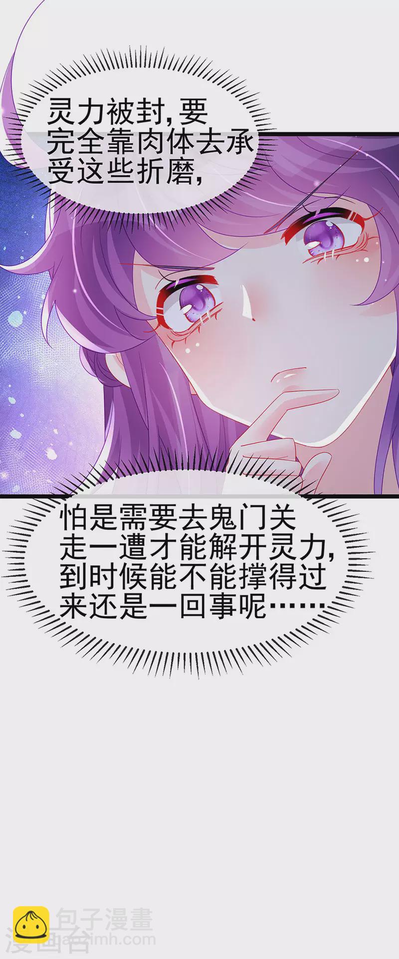 第157话 恋爱甜似巧克力(1/2)-第159话