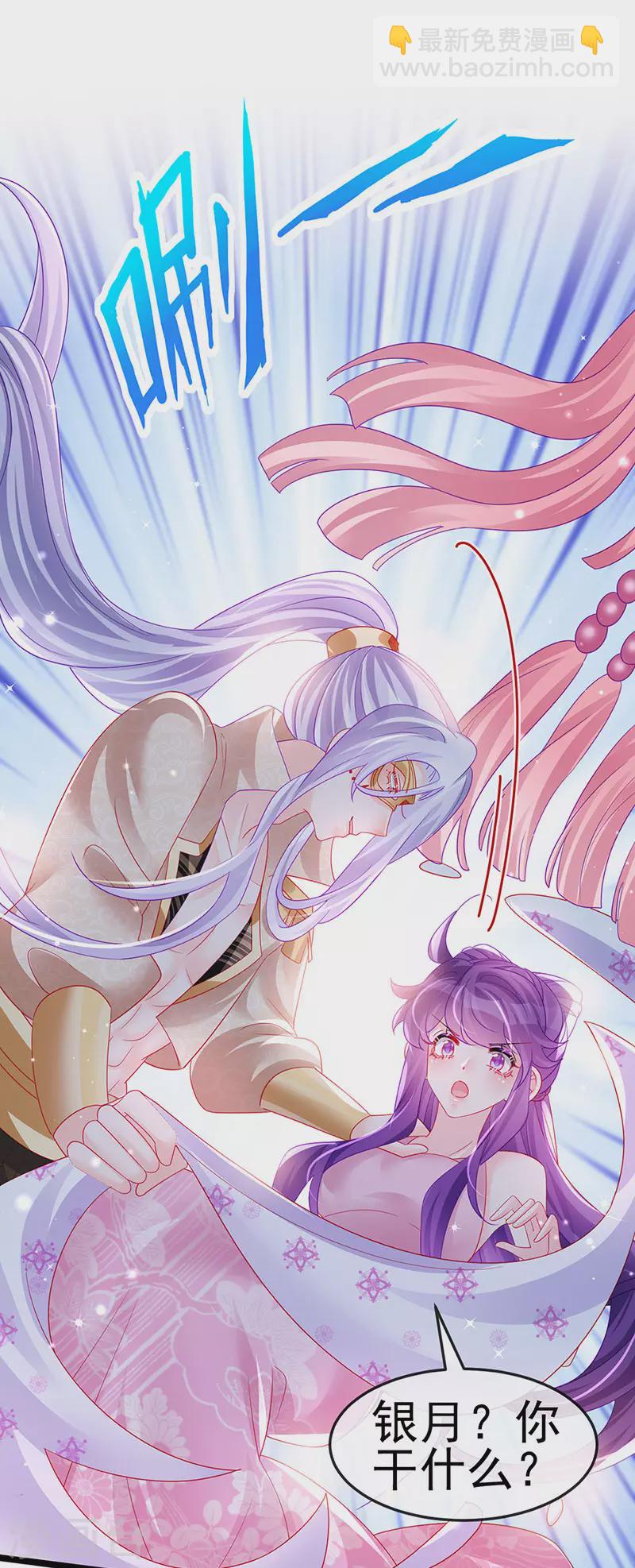 第157话 恋爱甜似巧克力(1/2)-第159话