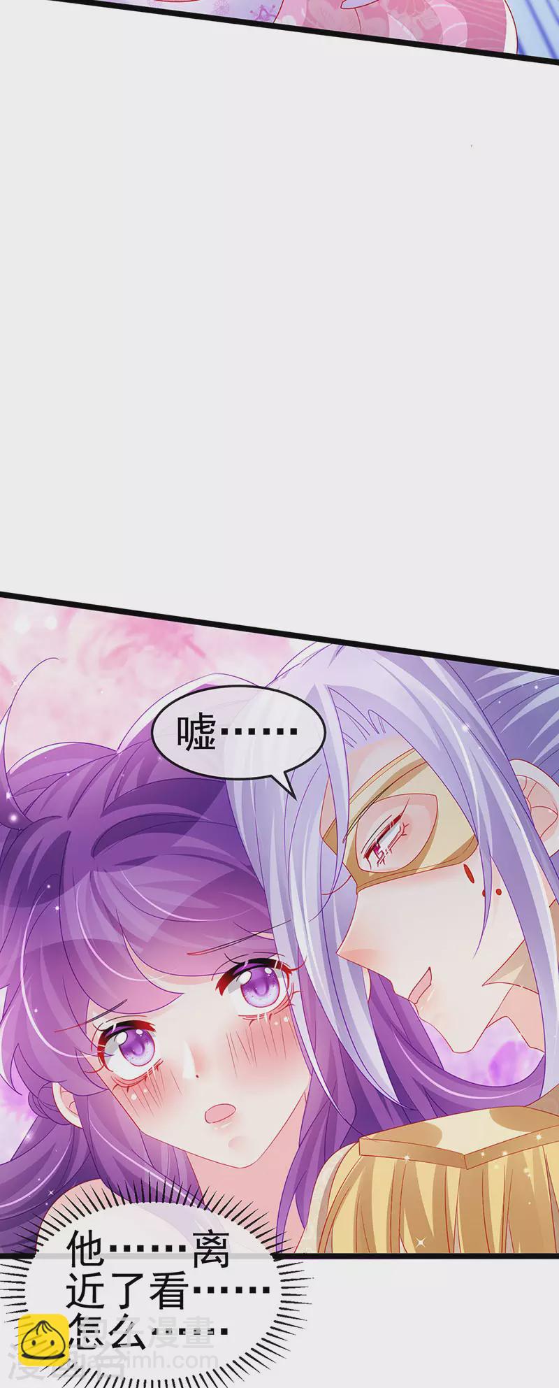 第157话 恋爱甜似巧克力(1/2)-第159话