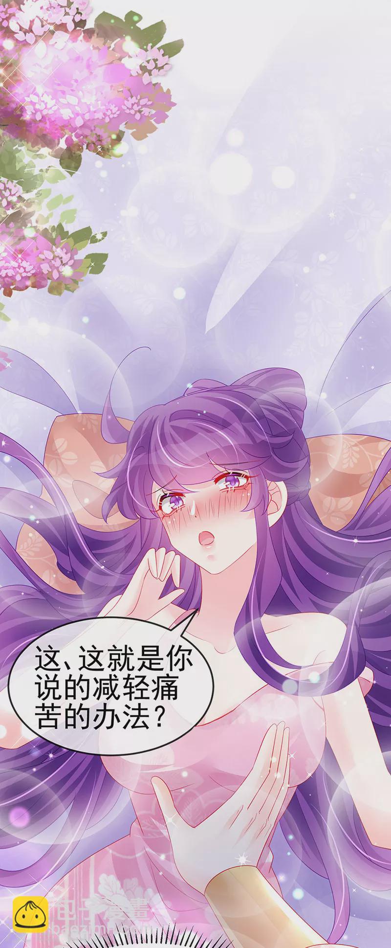 第157话 恋爱甜似巧克力(1/2)-第159话