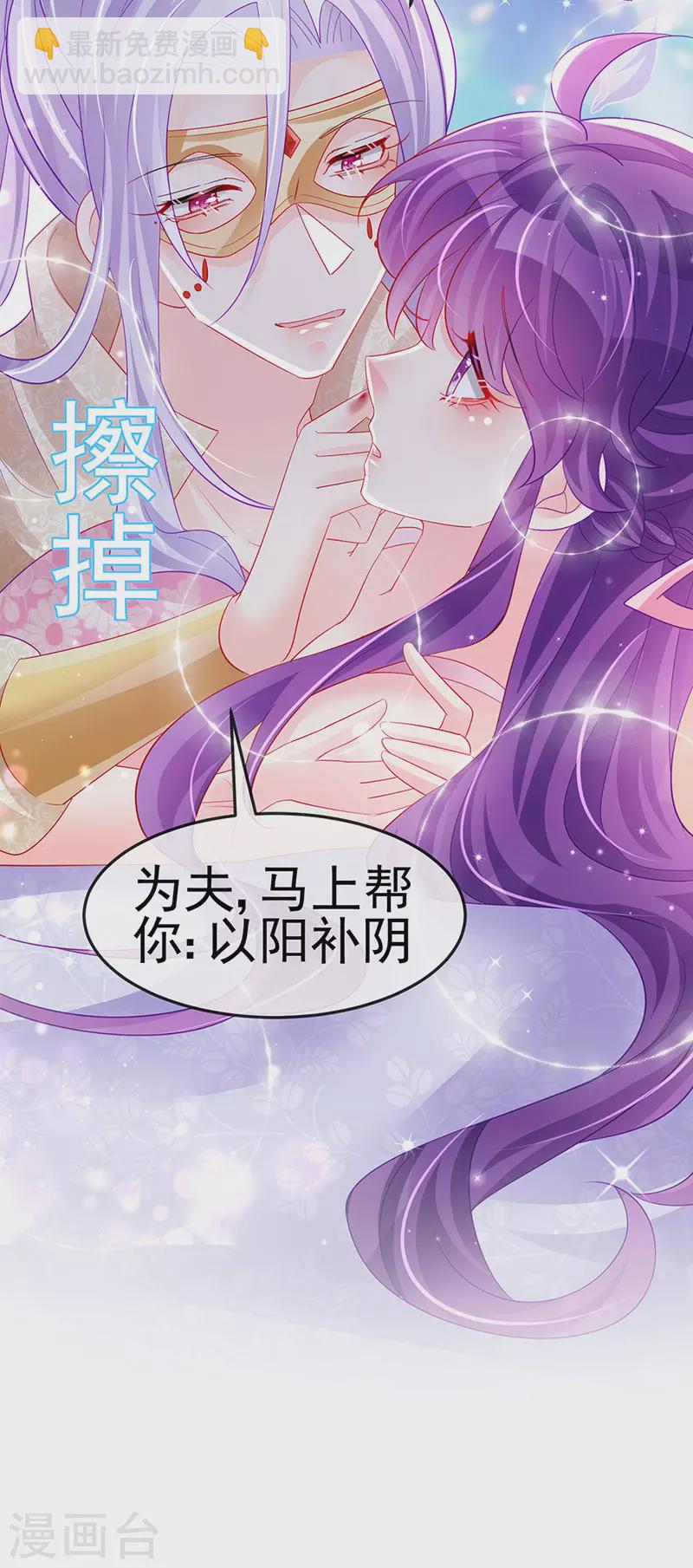 第157话 恋爱甜似巧克力(1/2)-第159话