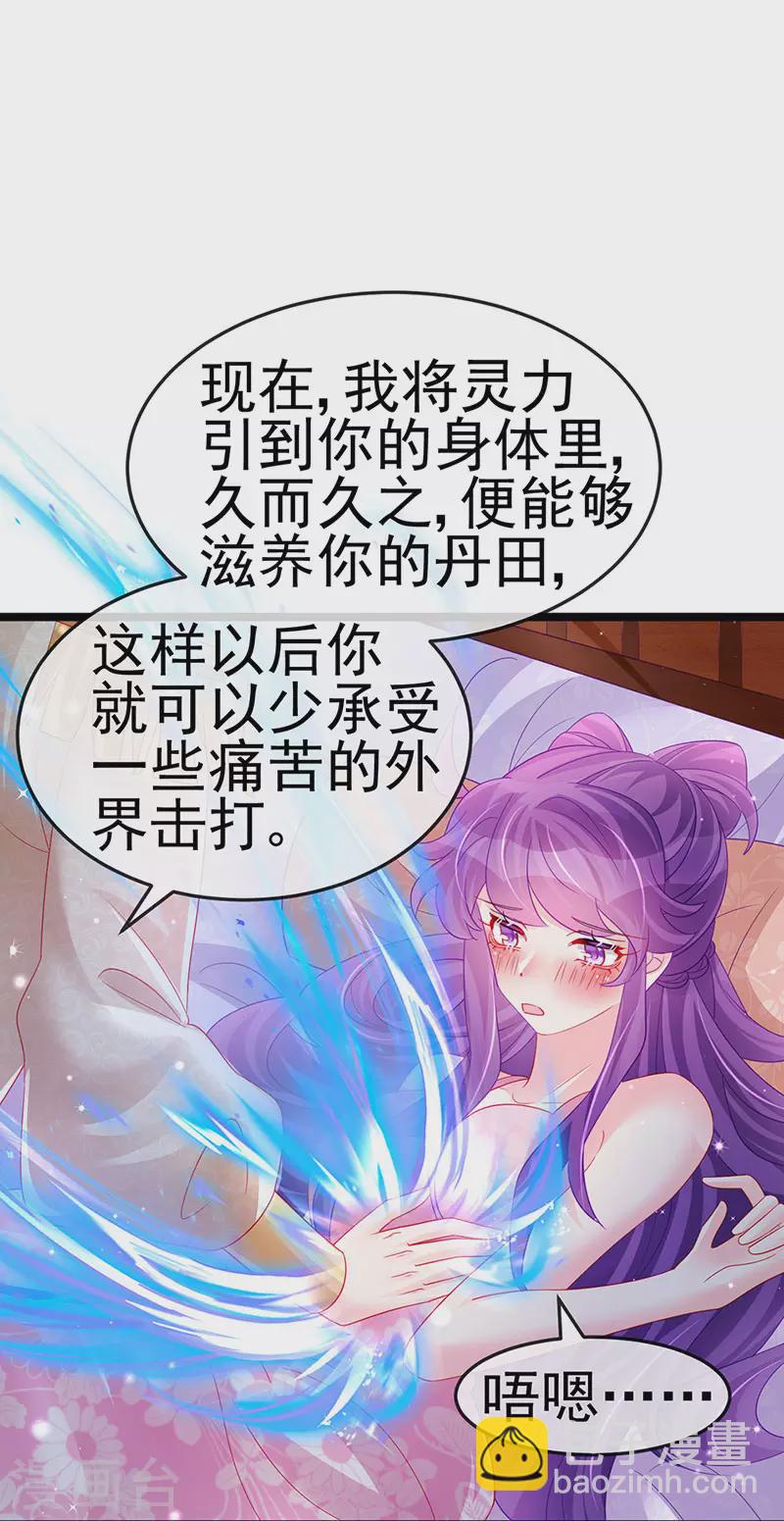 第157话 恋爱甜似巧克力(1/2)-第159话