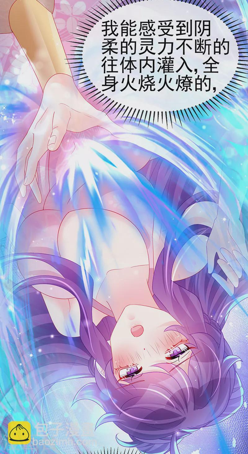 第157话 恋爱甜似巧克力(1/2)-第159话