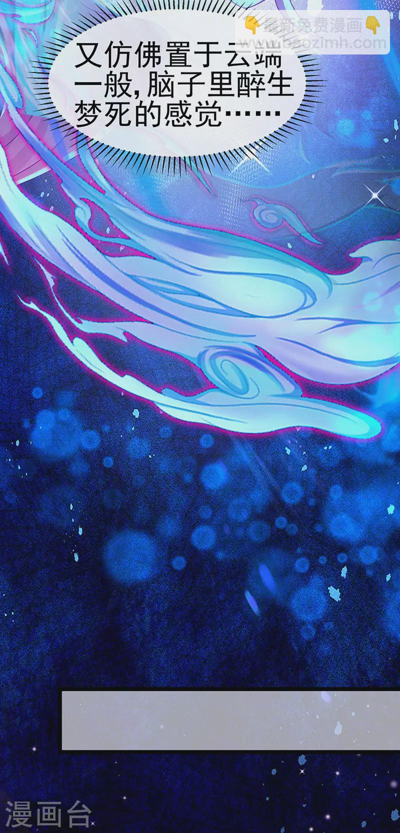 第157话 恋爱甜似巧克力(1/2)-第159话