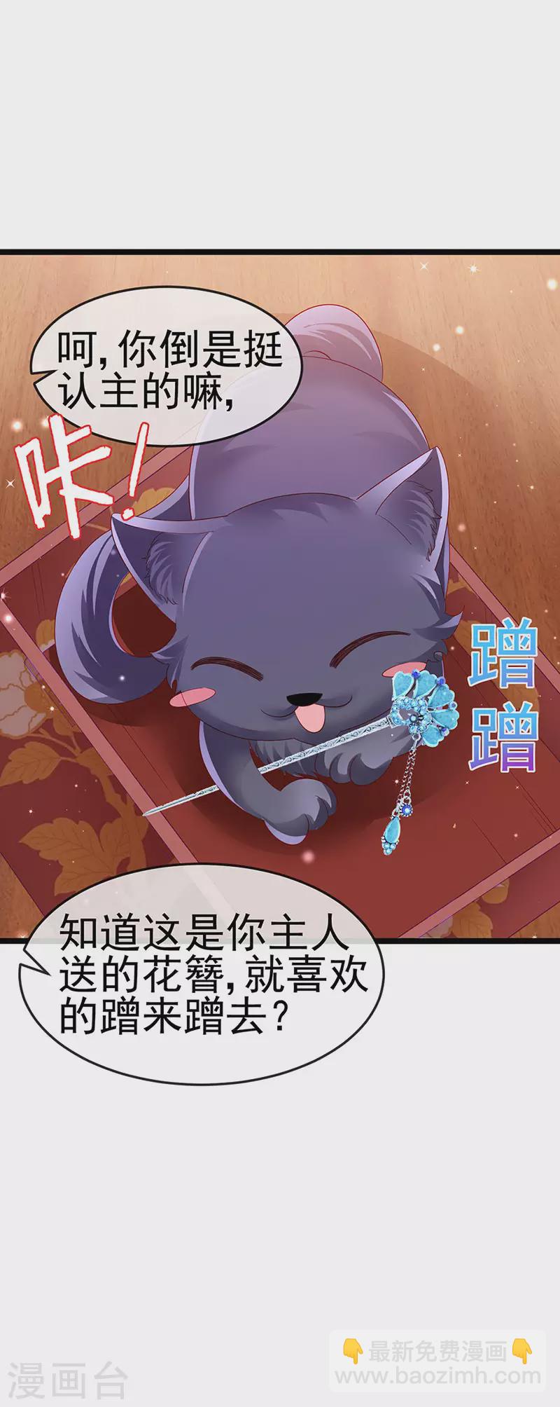 第157话 恋爱甜似巧克力(1/2)-第159话