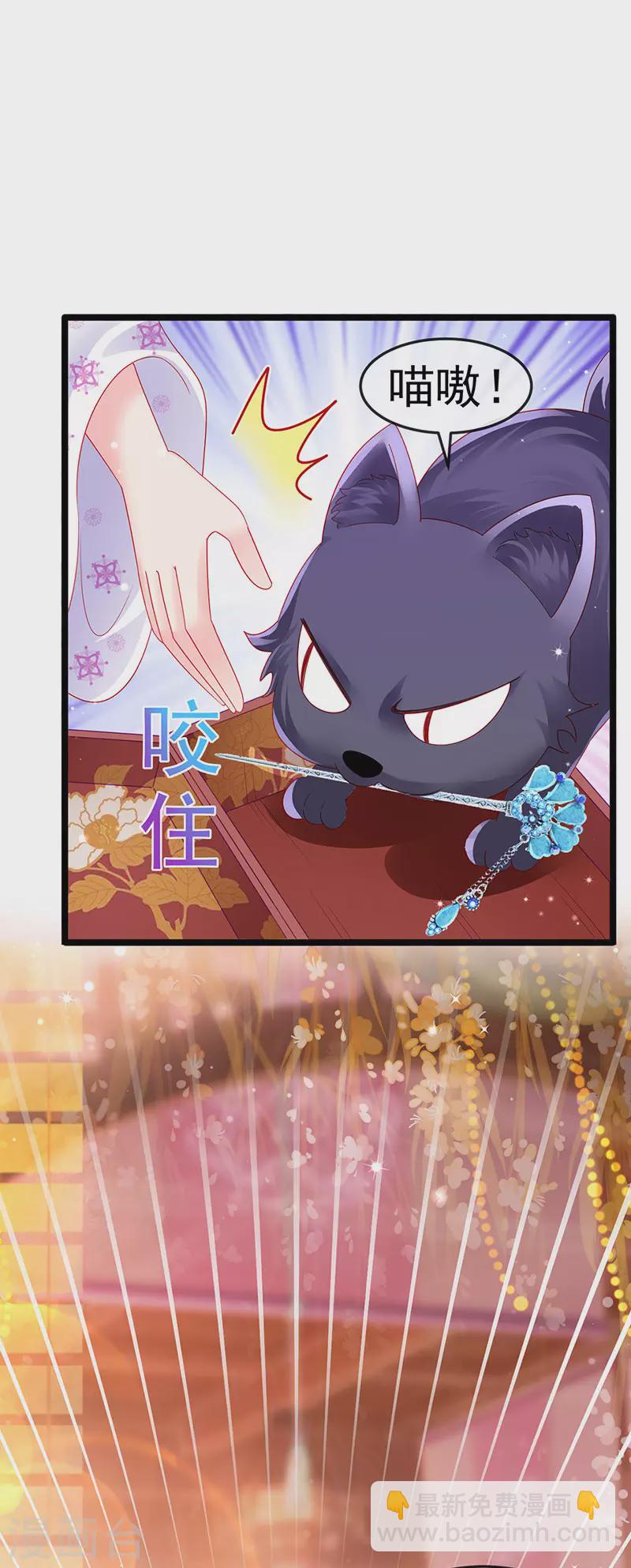 第157话 恋爱甜似巧克力(1/2)-第159话