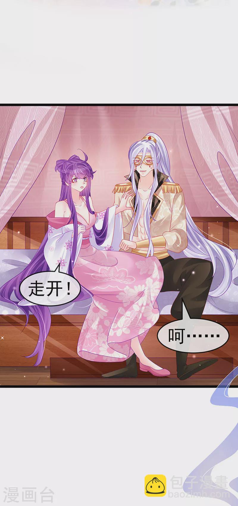 第157话 恋爱甜似巧克力(1/2)-第159话