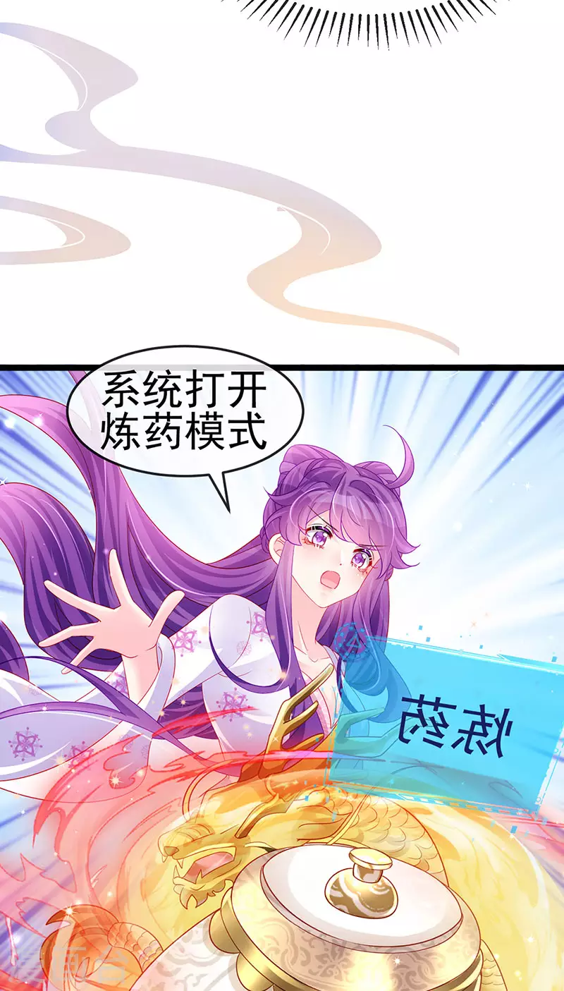 第157话 恋爱甜似巧克力(1/2)-第159话