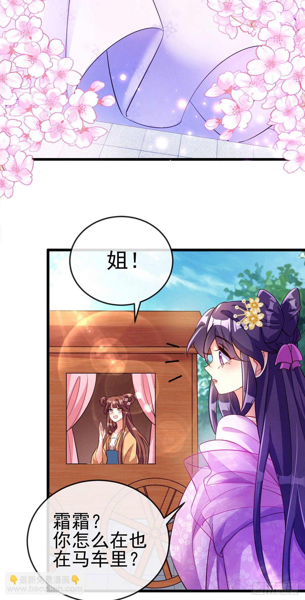 第15话 出发！前往修云堂-第17话