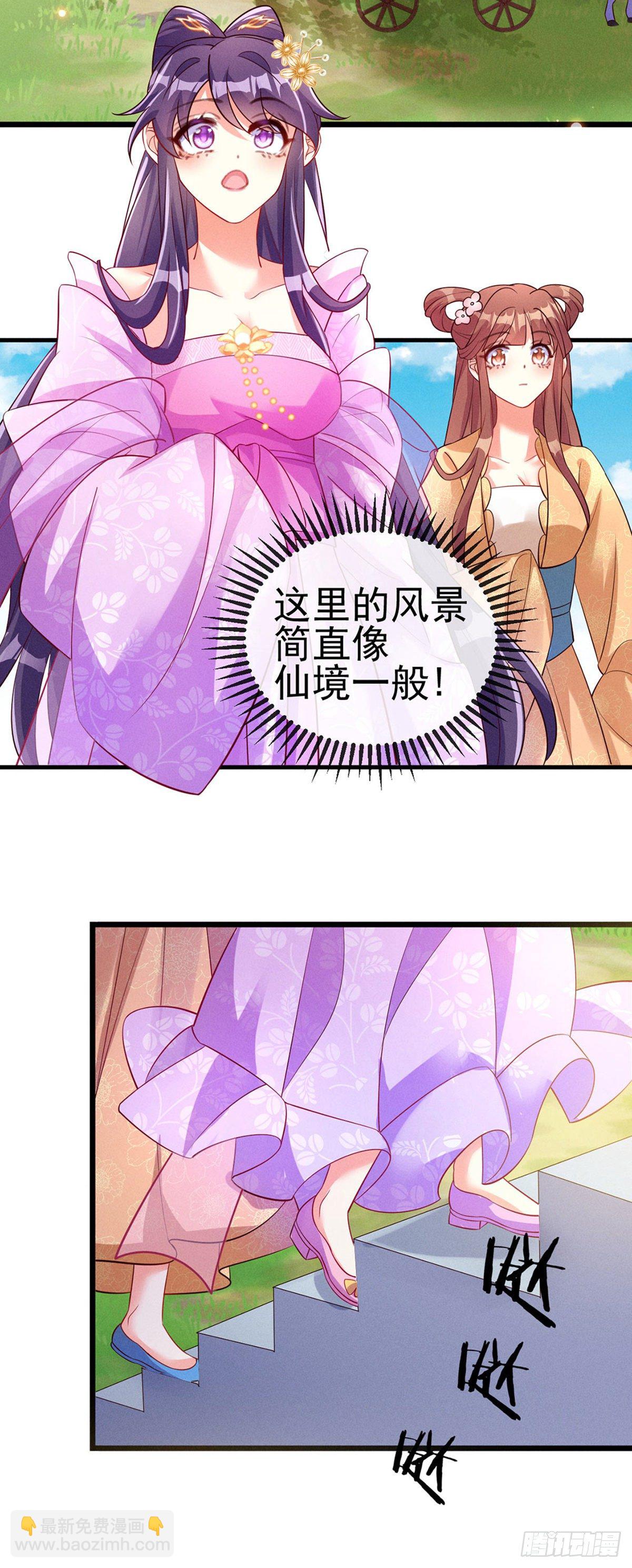 第15话 出发！前往修云堂-第17话