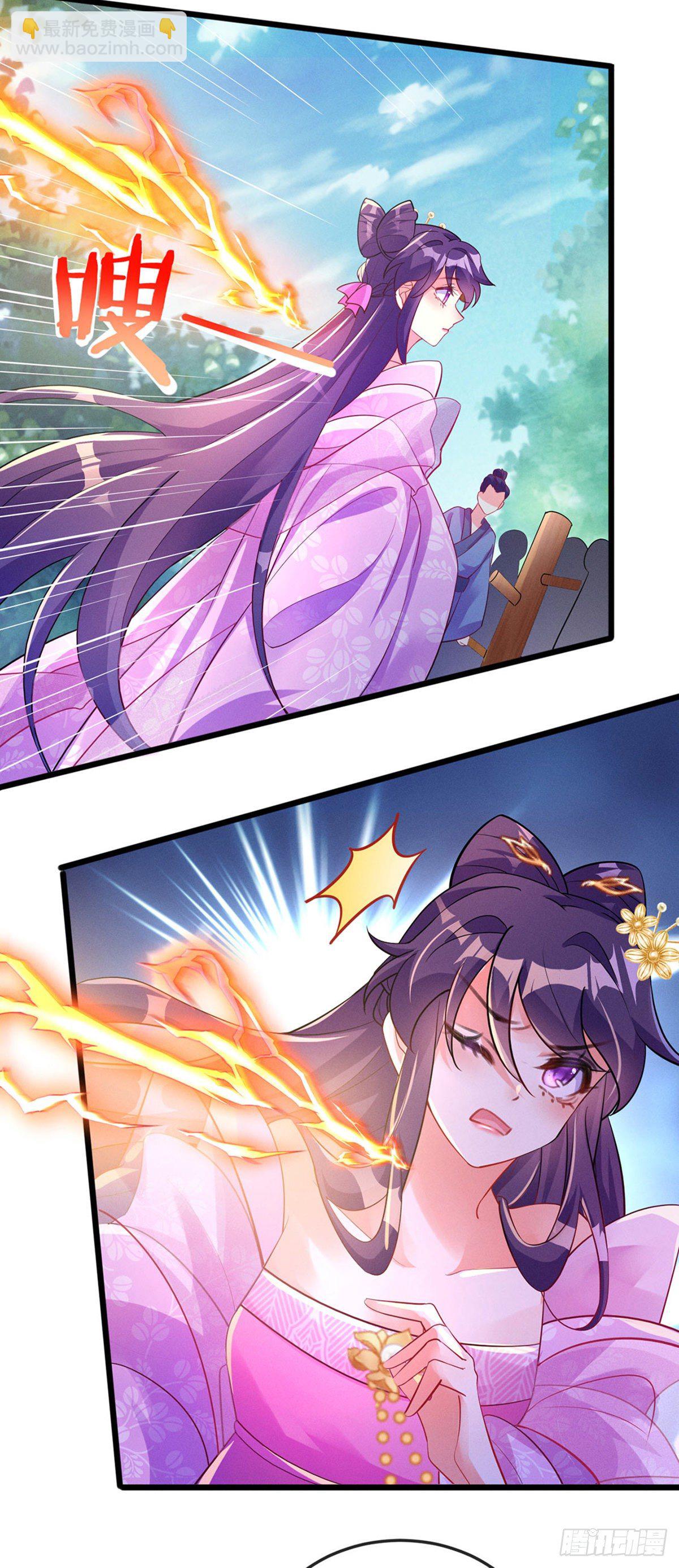 第15话 出发！前往修云堂-第17话