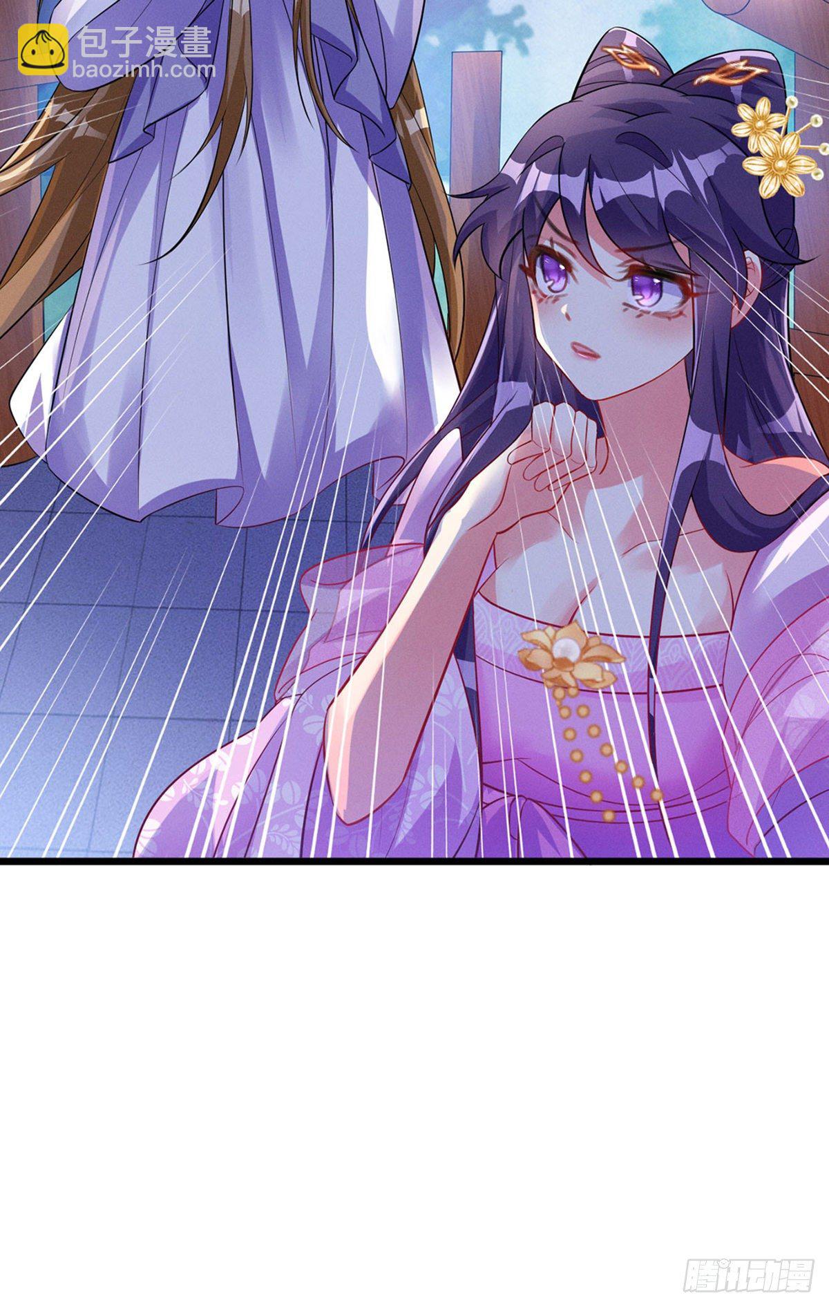 第15话 出发！前往修云堂-第17话