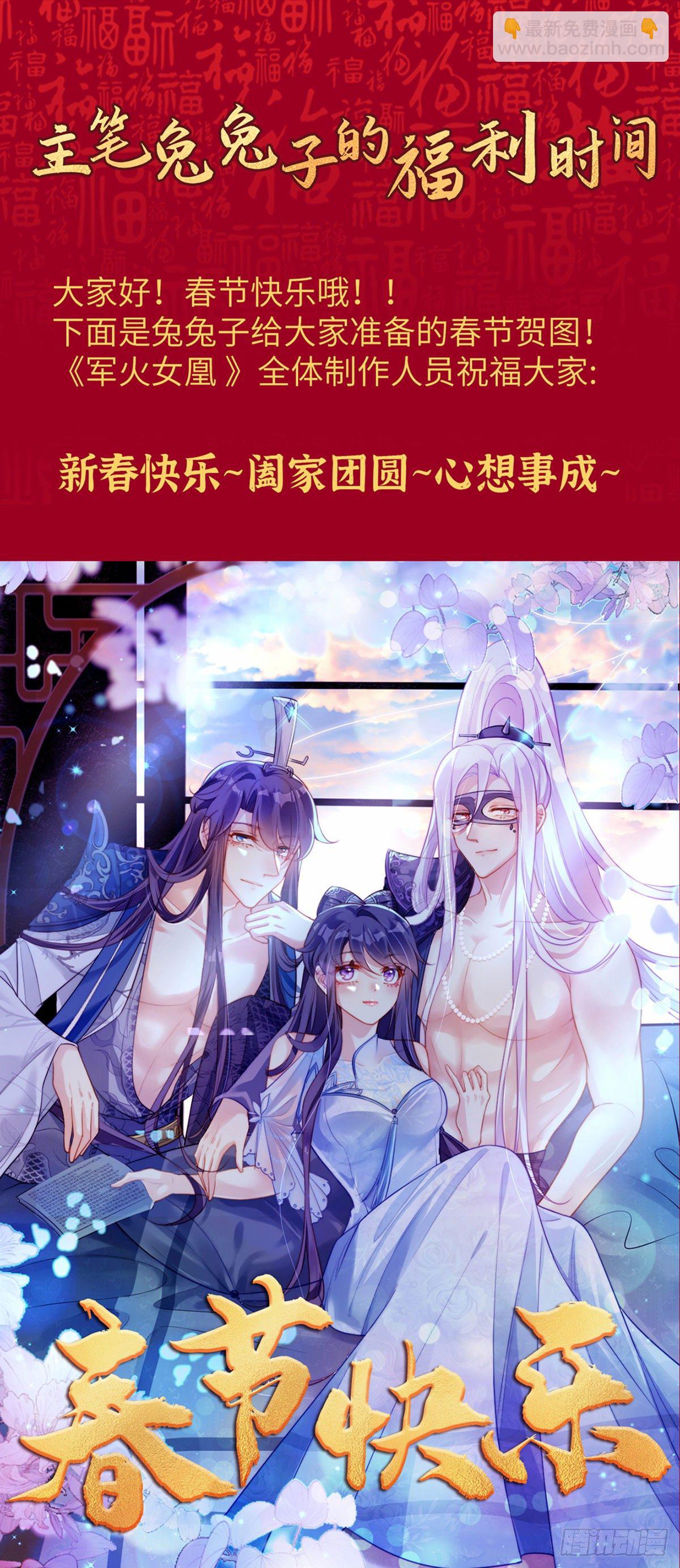 第15话 出发！前往修云堂-第17话