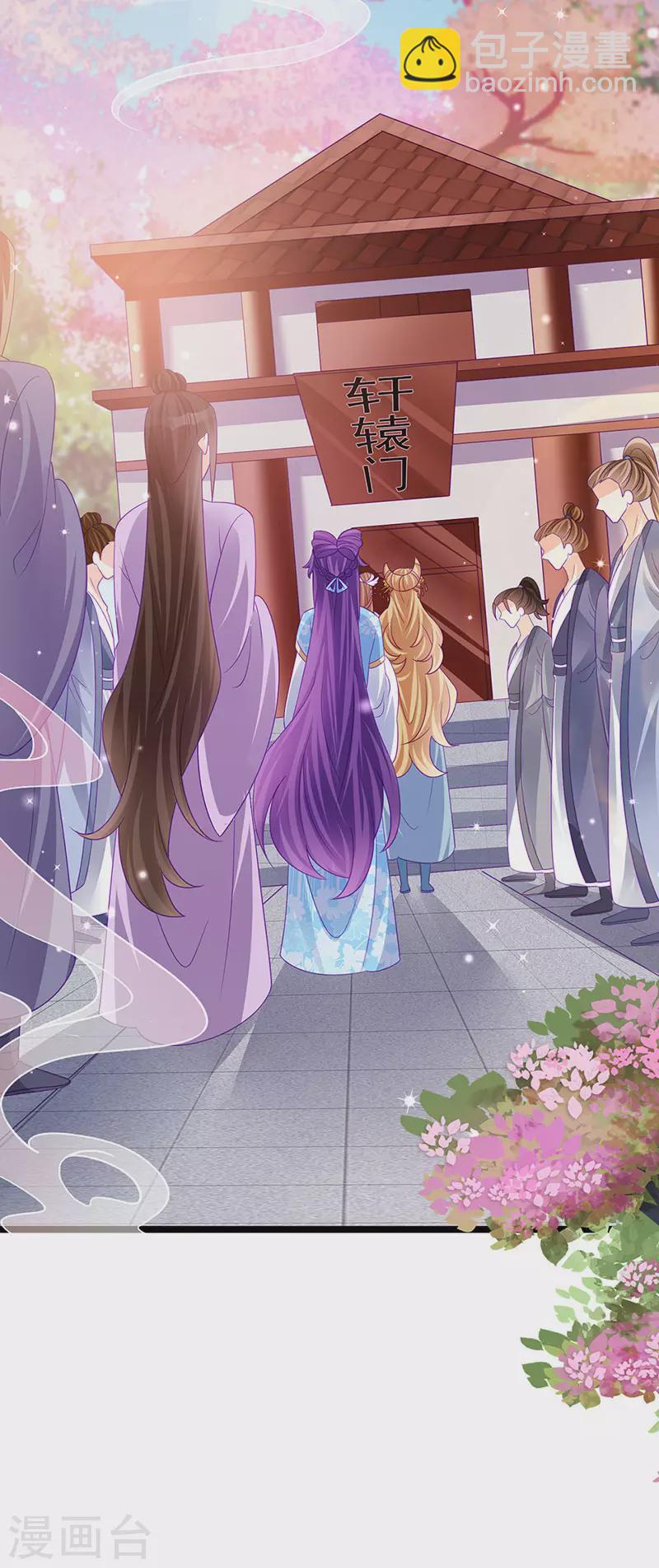 第159话 前缘师兄搞事暗杀(1/2)-第161话
