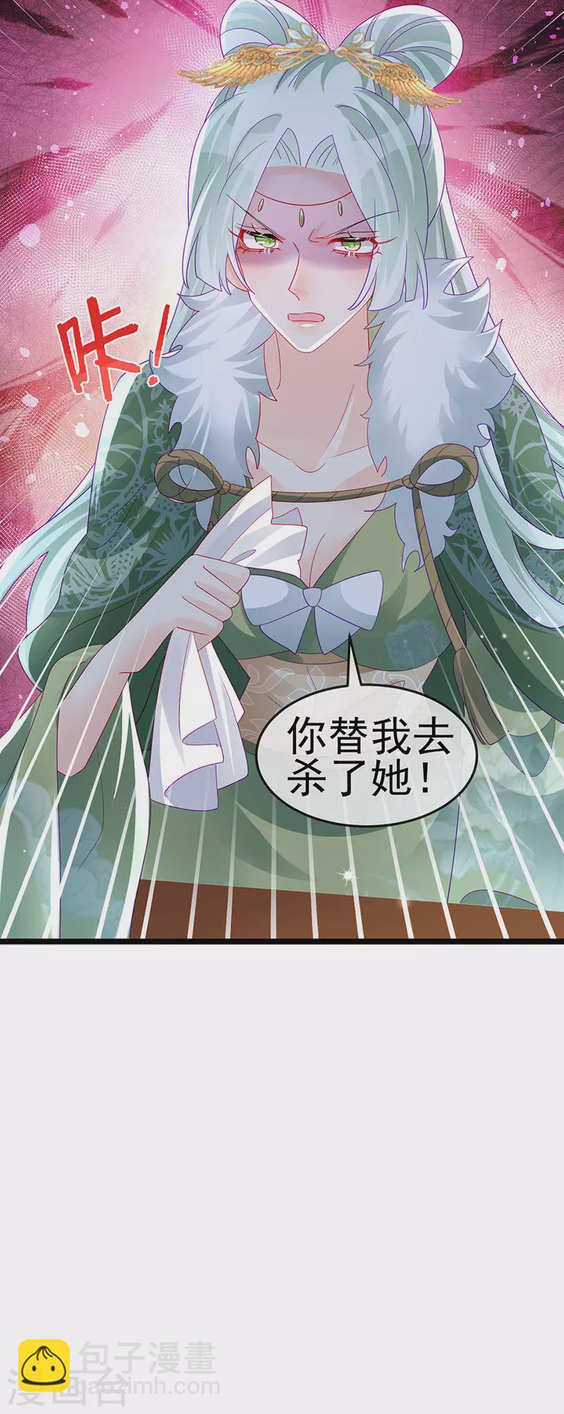 第159话 前缘师兄搞事暗杀(1/2)-第161话